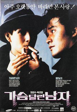 你的名字修复版